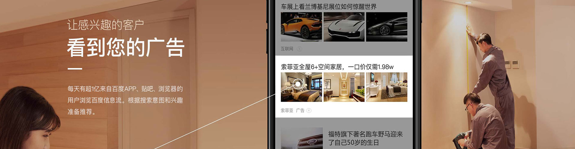长春sem投放
